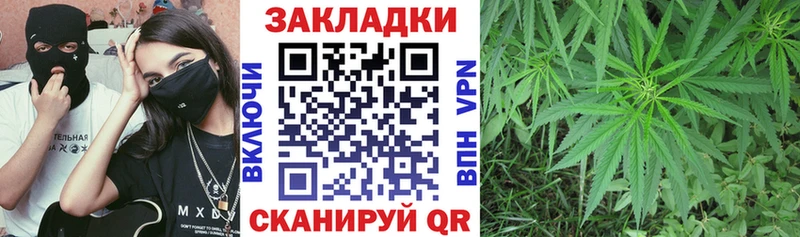 Как найти наркотики Одинцово Alpha-PVP Меф мяу мяу МАРИХУАНА Амфетамин Героин Cocaine