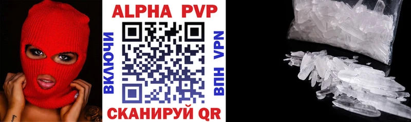 где купить наркоту  KRAKEN зеркало  Alfa_PVP Crystall  Одинцово 