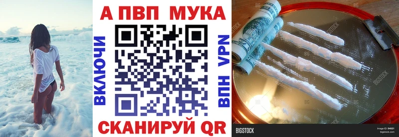 А ПВП VHQ Одинцово