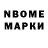 ГЕРОИН хмурый Zombi Maks