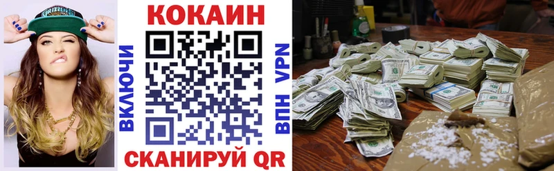КОКАИН FishScale Одинцово