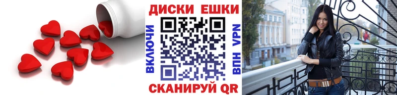 ЭКСТАЗИ 300 mg  закладки  Одинцово 
