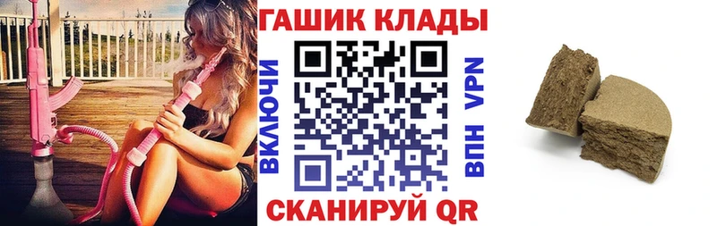 ГАШИШ Изолятор  Одинцово 