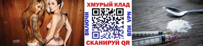 как найти закладки  Одинцово  ГЕРОИН герыч 
