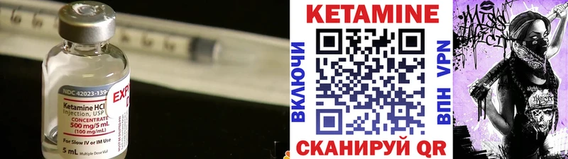 ОМГ ОМГ ссылки Одинцово КЕТАМИН VHQ