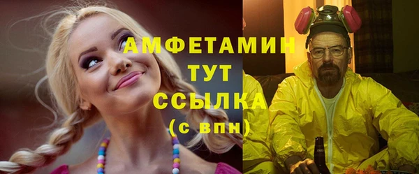 MESCALINE Алексин