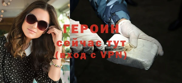 героин Алексеевка