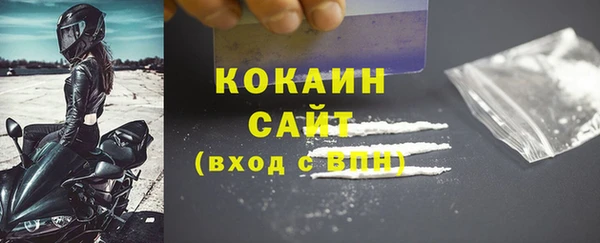 мет Абаза
