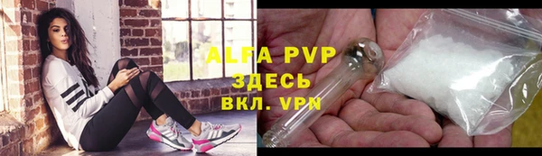 герыч Абдулино