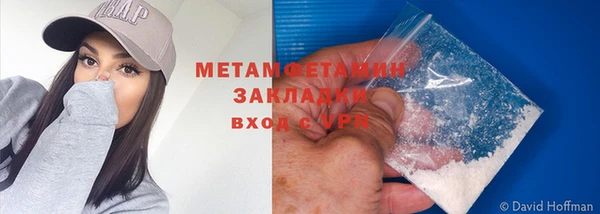 мет Абаза
