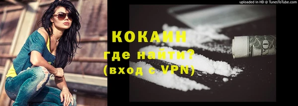 MESCALINE Алексин