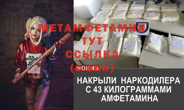 герыч Абдулино