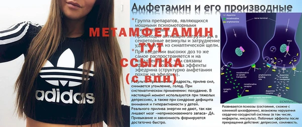 мет Абаза