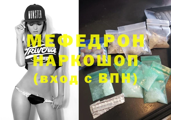 кокаин премиум Майский