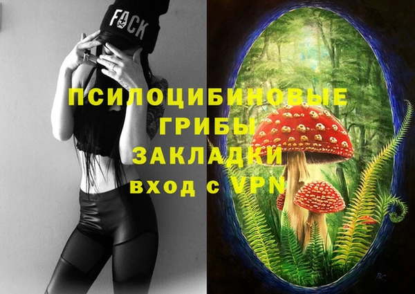 бутик Магадан