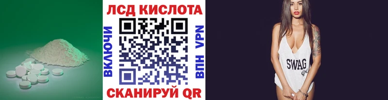 Лсд 25 экстази ecstasy  Одинцово 