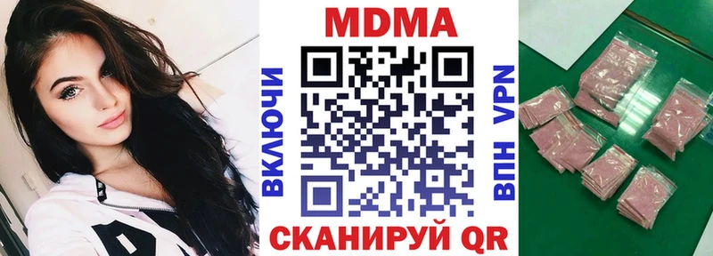 KRAKEN ТОР  Одинцово  МДМА Molly 