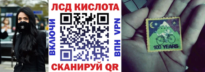 Марки N-bome 1500мкг  Одинцово 