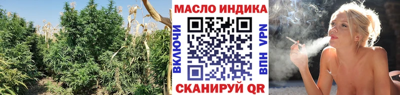Дистиллят ТГК жижа  магазин    мега как зайти  Одинцово 