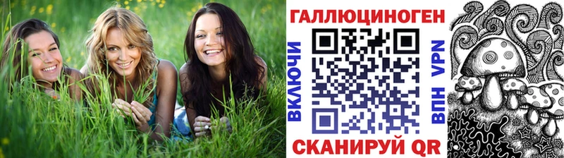 Галлюциногенные грибы Cubensis  сколько стоит  Одинцово 
