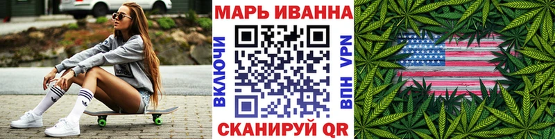 Шишки марихуана план Одинцово